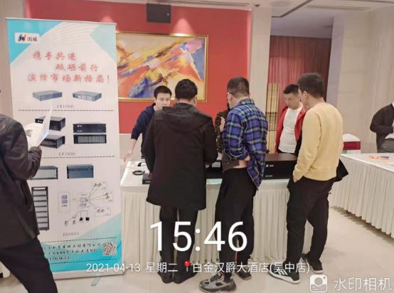 2021年國(guó)威蘇州新產(chǎn)品發(fā)布會(huì)