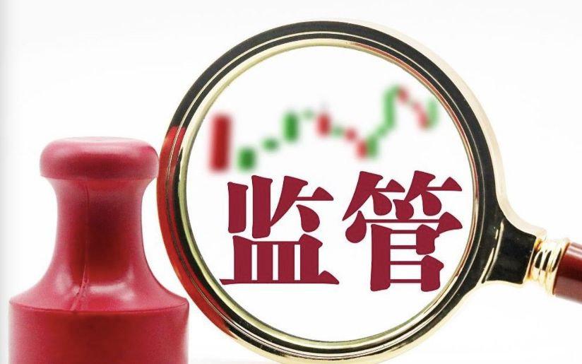 國威-市場監管總局關于調整完善 強制性產品認證目錄和實施要求的公告