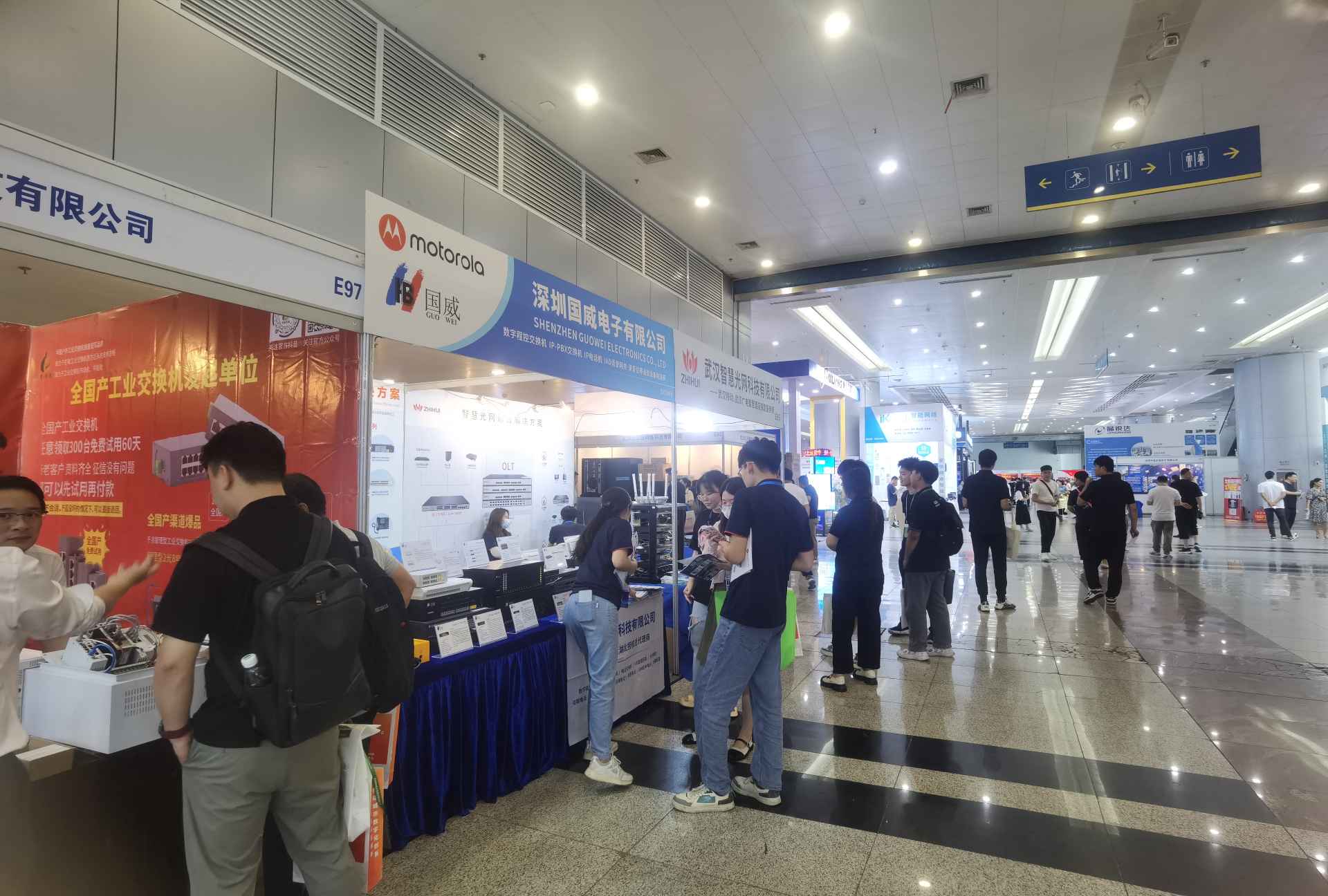 2024年國威參展湖北安博會紀實