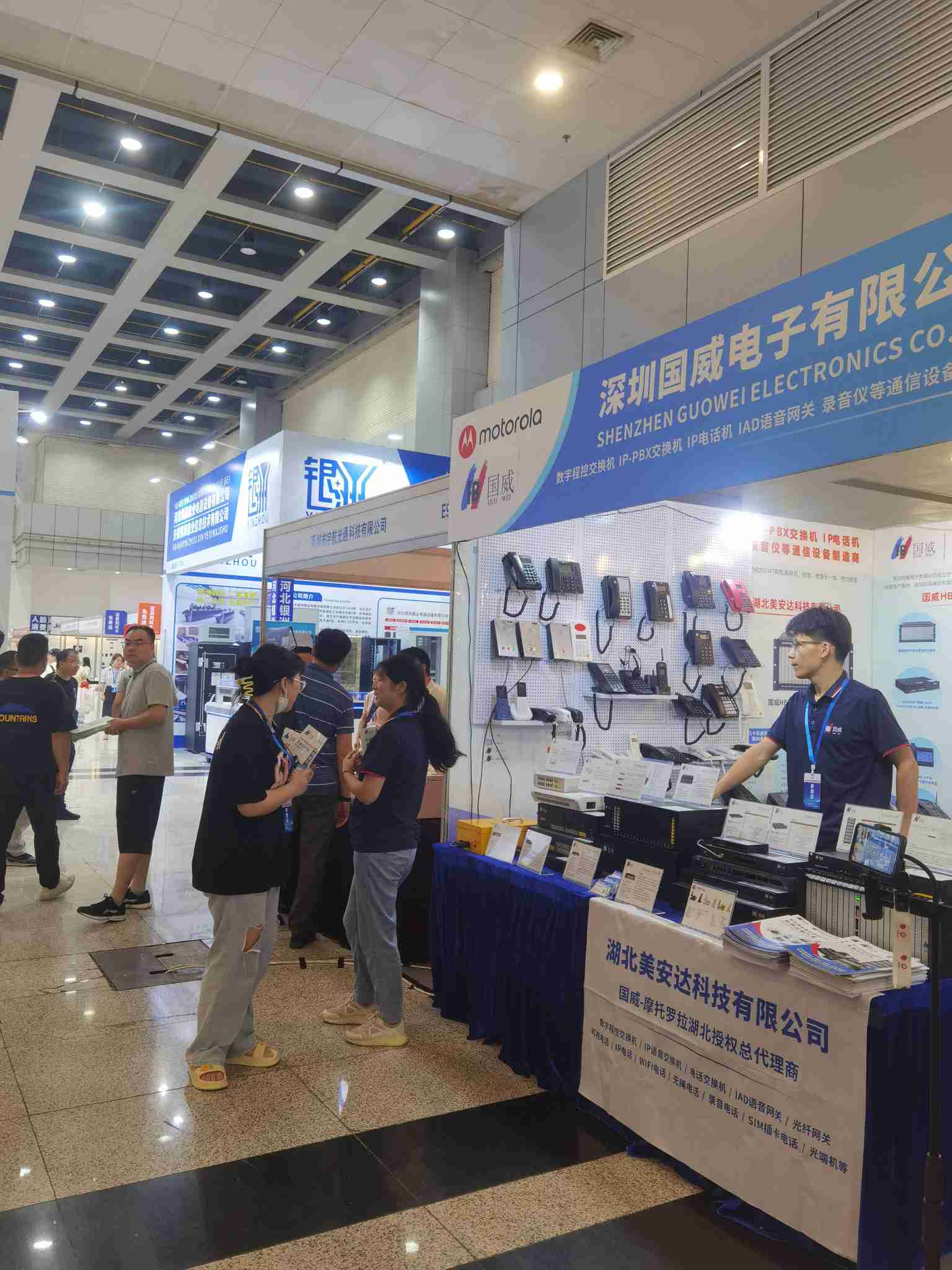 國威程控交換機武漢安博會展會圖片 國威程控交換機武漢安博會展會圖片